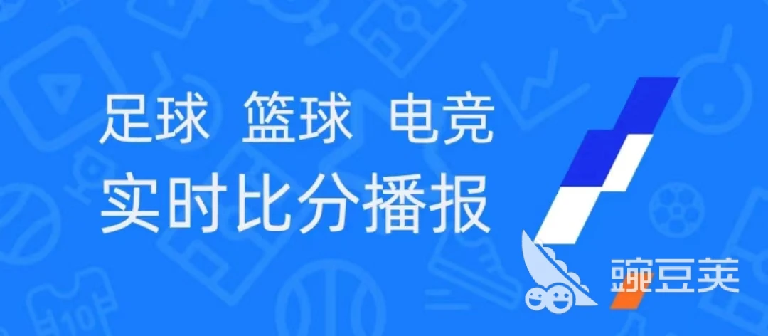 篮球训练术语大全集图片_0