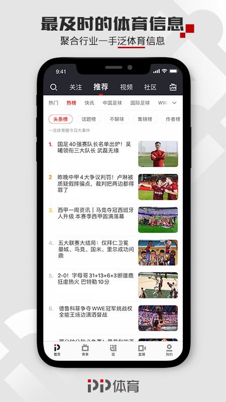 为什么可靠的篮球技术指导对初学者很重要?_0