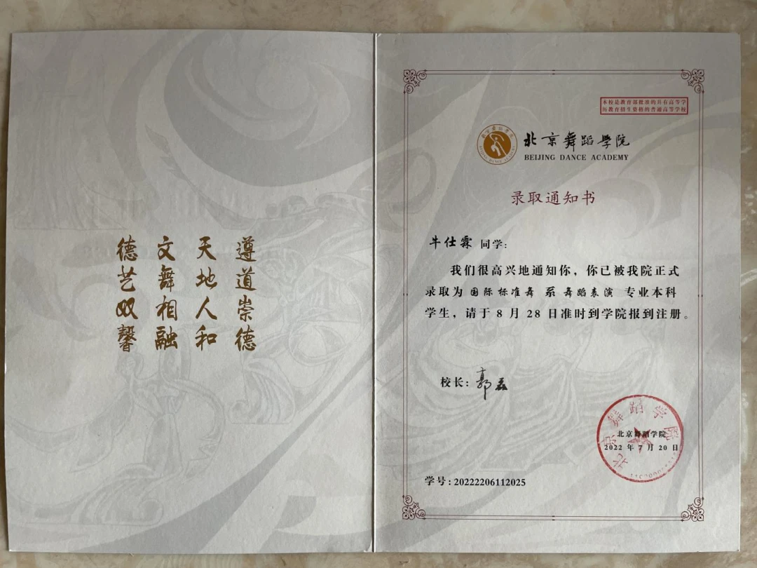 哪里可以找到适合篮球运动员的放松方法?_2
