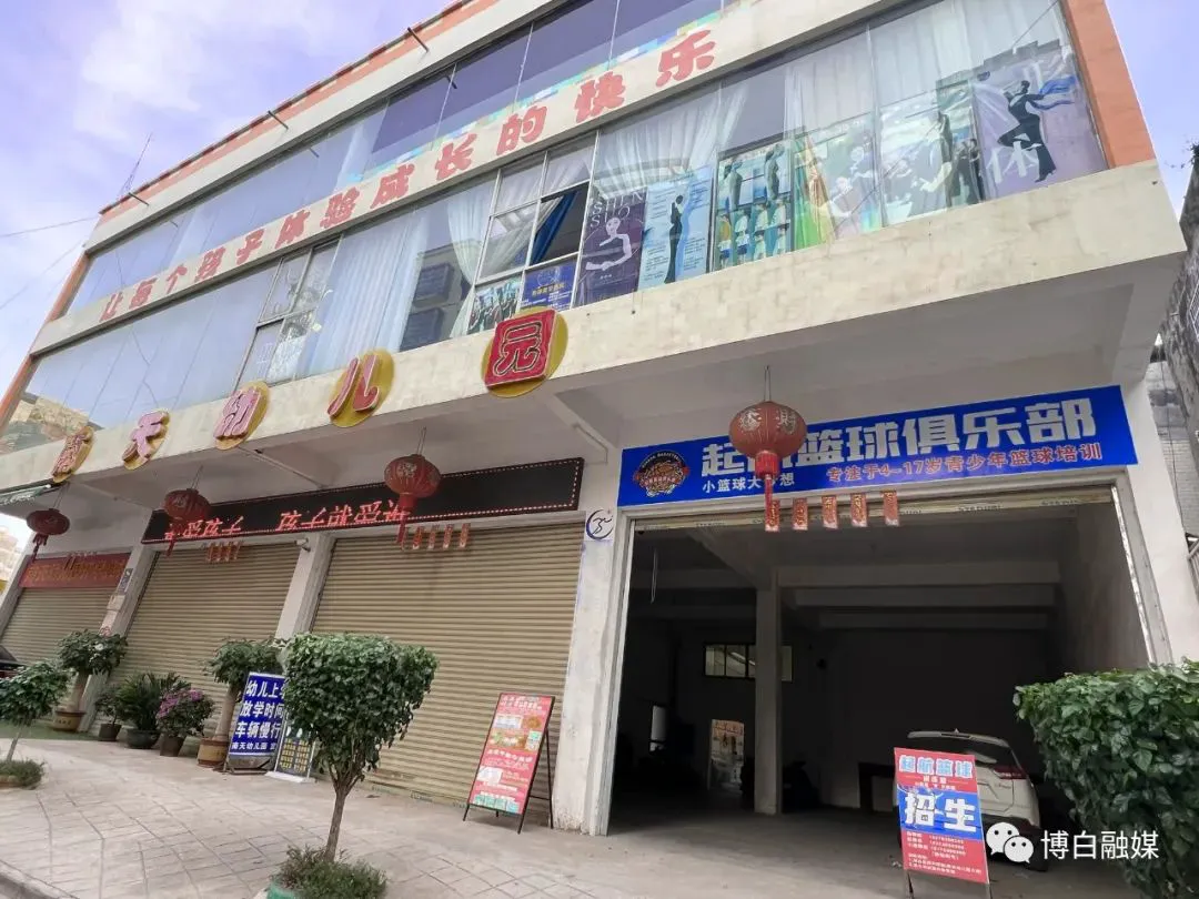 篮球试训前的体能训练方案_2