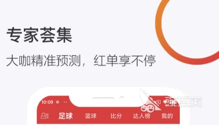 篮球新手基础训练方法_0