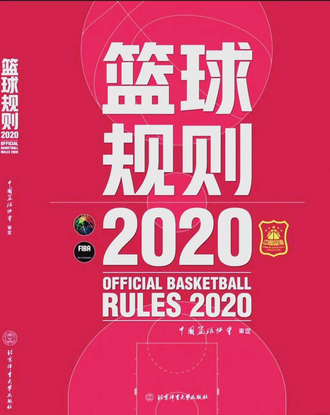 如何制定智能篮球训练计划_1